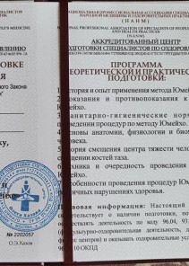 Фото проститутки Стелла №13 в городе Новоуральск