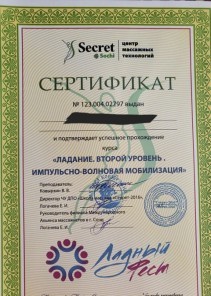 Фото проститутки Стелла №14 в городе Новоуральск
