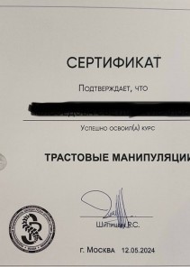 Фото проститутки Стелла №15 в городе Новоуральск
