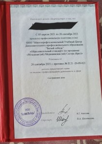 Фото проститутки Стелла №16 в городе Новоуральск